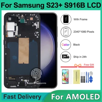 6.6 '' esetén AMOLED esetén Samsung S23 Plus LCD kijelző érintőképernyős digitalizáló esetén cserélje ki a Samsung S23Plus 5G S916B S916U LCD-re
