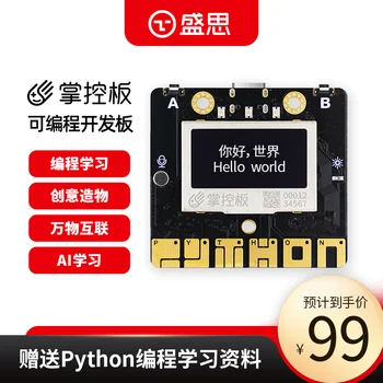 Control board 2.0 ShengSi hivatalos Python programozás vendég bevezetés az oktatásfejlesztési táblába AI intellektuális micr: bin 2