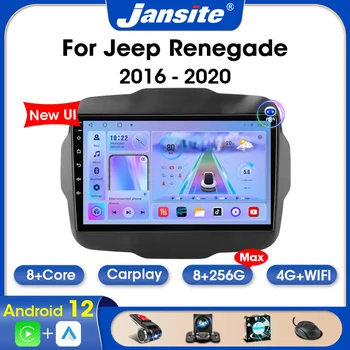 Jansite 2 Din Android 12 autórádió Jeep Renegade 2016-2020 8G + 256G multimédiás videolejátszó sztereó Carplay RDS automatikus DVD WIFI