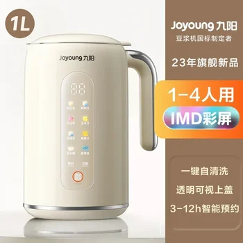 Jiuyang szójabab tejgép 1-3 háztartási teljesen automatikus faltörés és szűrésmentes többfunkciós 220V