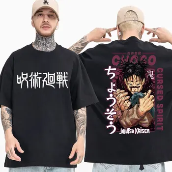 Jujutsu Kaisen póló Choso Jjk Japán anime póló férfi Női túlméretezett Harajuku rövid ujjú streetwear nyári póló