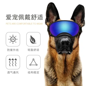 Kisállat szemüveg Kutya napszemüveg Nagy napszemüveg Rendőrségi kutya és katonai kutya szemüveg