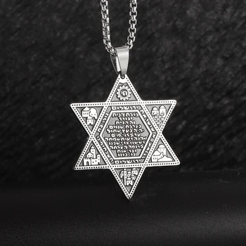 Kiváló minőségű rozsdamentes acél hatszögletű csillag Jerusalem Chai védelmi szimbólum Nyaklánc Dávid csillaga medál zsidó amulett