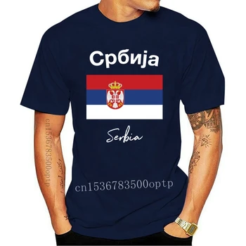 New Funny Men póló fehér póló Fekete póló Szerbia zászlós ifjúsági póló