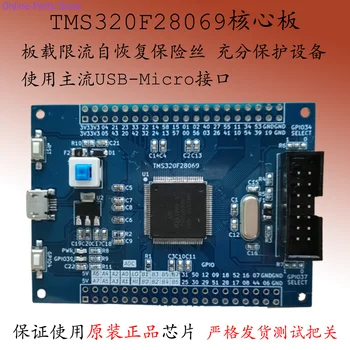 TMS320F28069 Fejlesztési Tanács DSP28335 Core Board C2000 minimális rendszer
