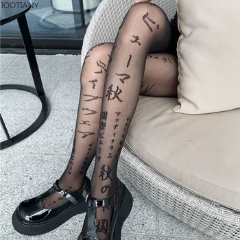 Új japán betűnyomat Kötött harisnya Kötött Fishnet harisnya Női szexi fekete harisnya harisnya Tetoválás mintás zokni